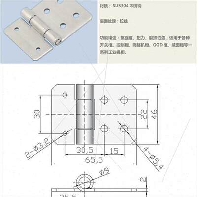 。CL128-1-2橱门合页 工业机械设备箱门平开折叠铰链合页不锈钢