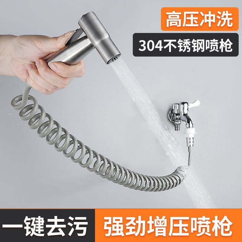 卫生间水龙头延伸器喷枪套装