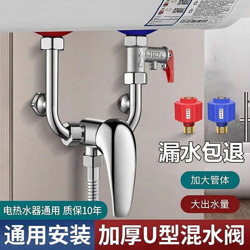 混水阀全铜三通冷热开关浴缸龙头