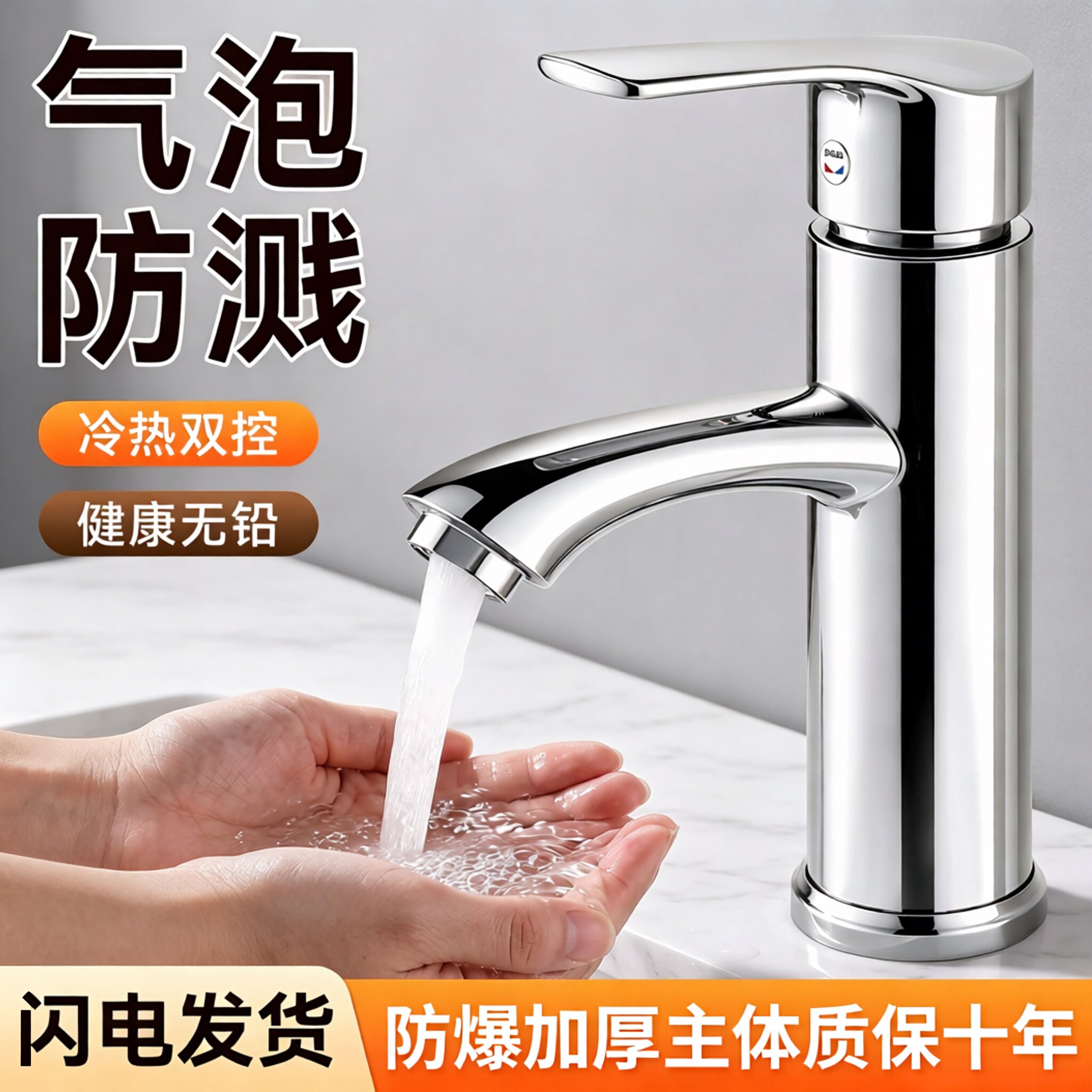 全铜洗手盆洗脸盆水龙头卫生间冷热水面盆台盆家用洗手台洗漱单冷 - 实物图