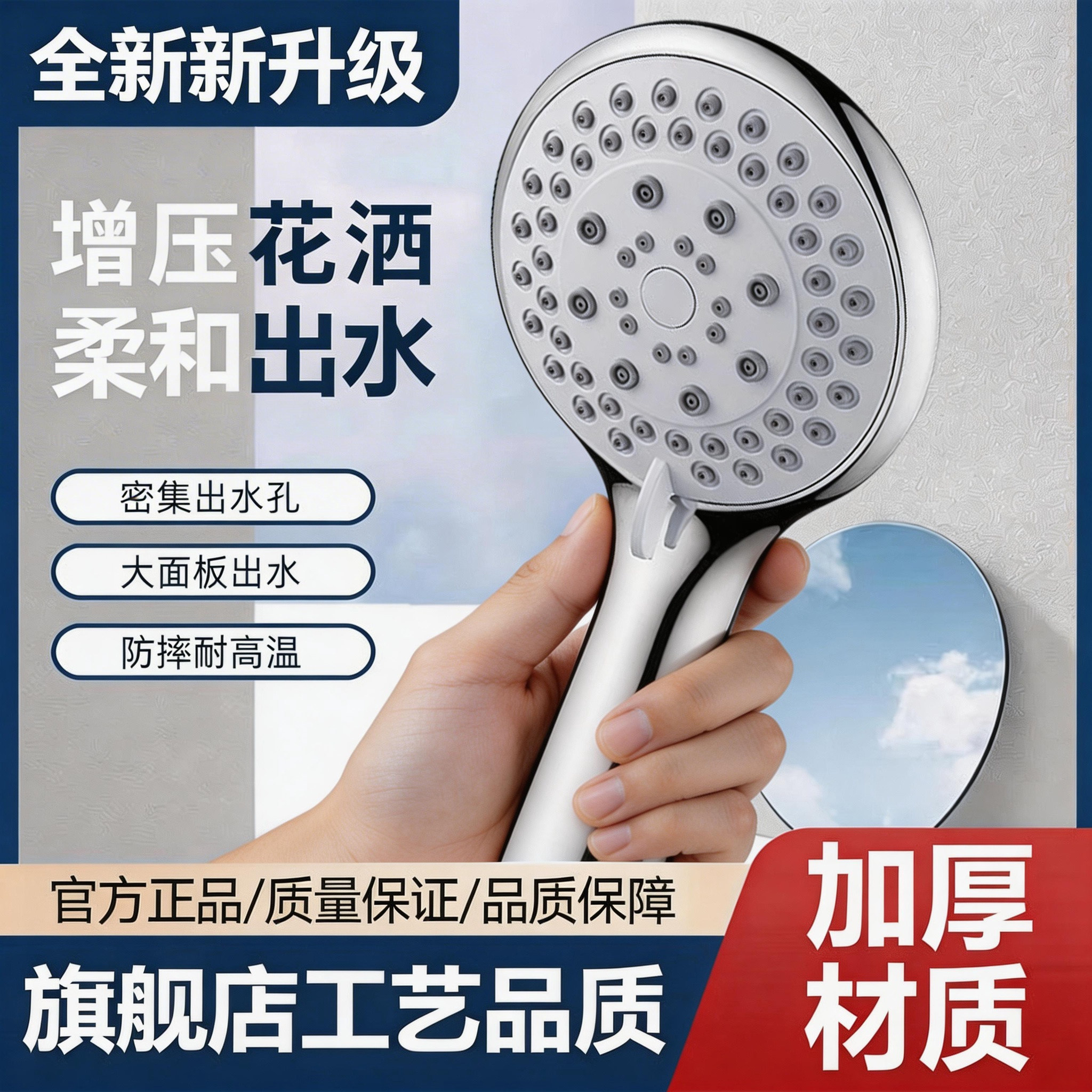 增压花洒套装喷头卫生间浴室家用淋浴卫浴淋雨花晒非恒温莲蓬头
