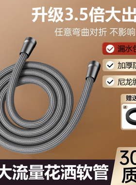 尼龙绳编织花洒软管淋浴管头器4分通用洗澡水管冷热浴霸防爆管子