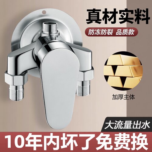 卡赞仕明装冷热单把双控淋浴龙头