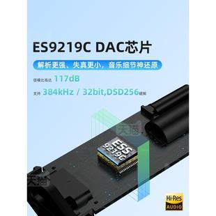 山灵UA1S小尾巴HiFi便携解码 耳放一体机手机音频放大器耳机转接线