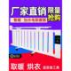 电暖气片家用注水电暖器暖气片家用取暖器节能省电水暖加水电暖气