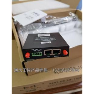 F3X26Q F3126 工业路由器 F3826 F3A26 F3726 F3626 四信 厦门