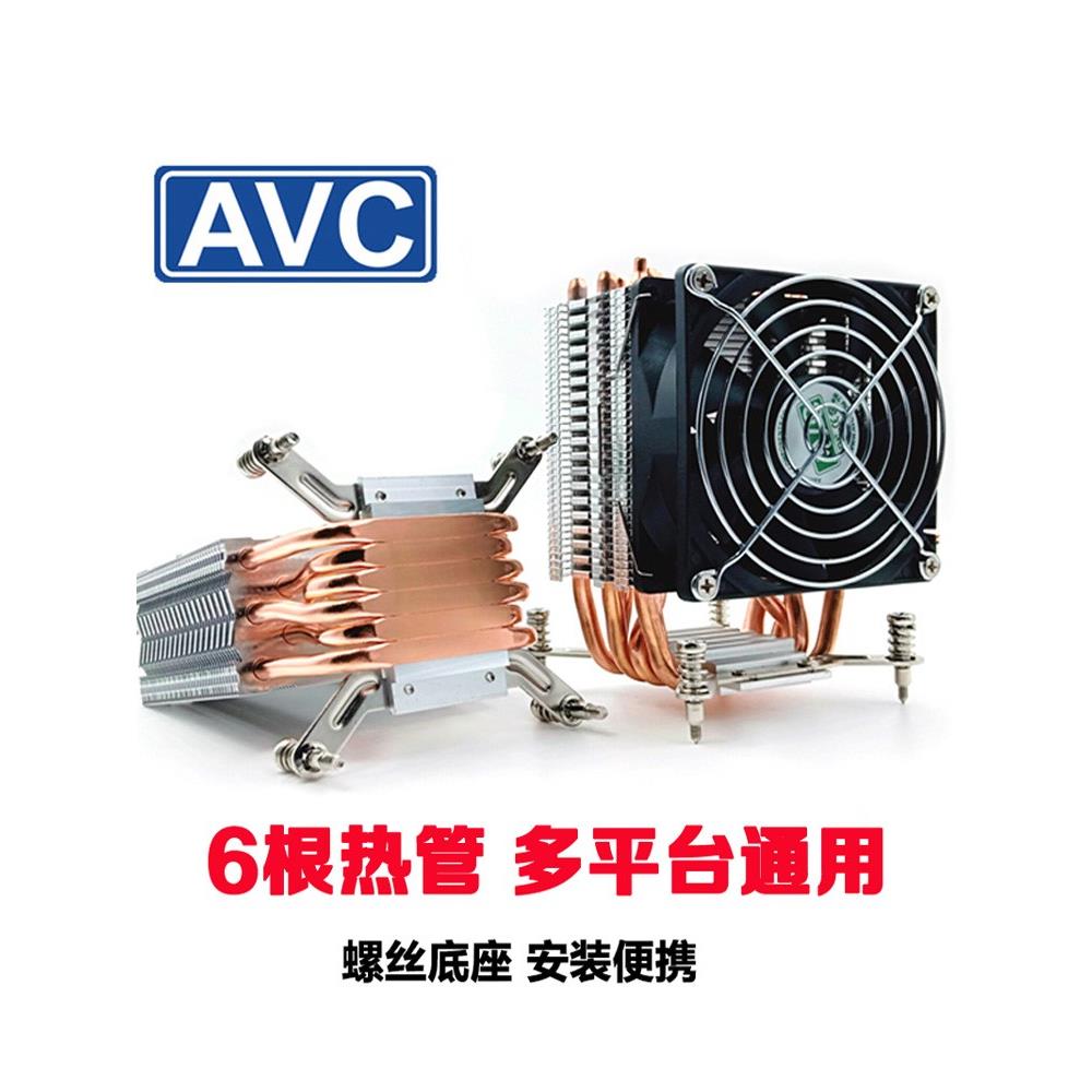 AVC6铜管CPU散热器X99双路服务器主板 1700 X79 2011静音风扇1155