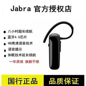 Jabra/ mini迷你talk25se蓝牙耳机4.0听歌 全中文提示音