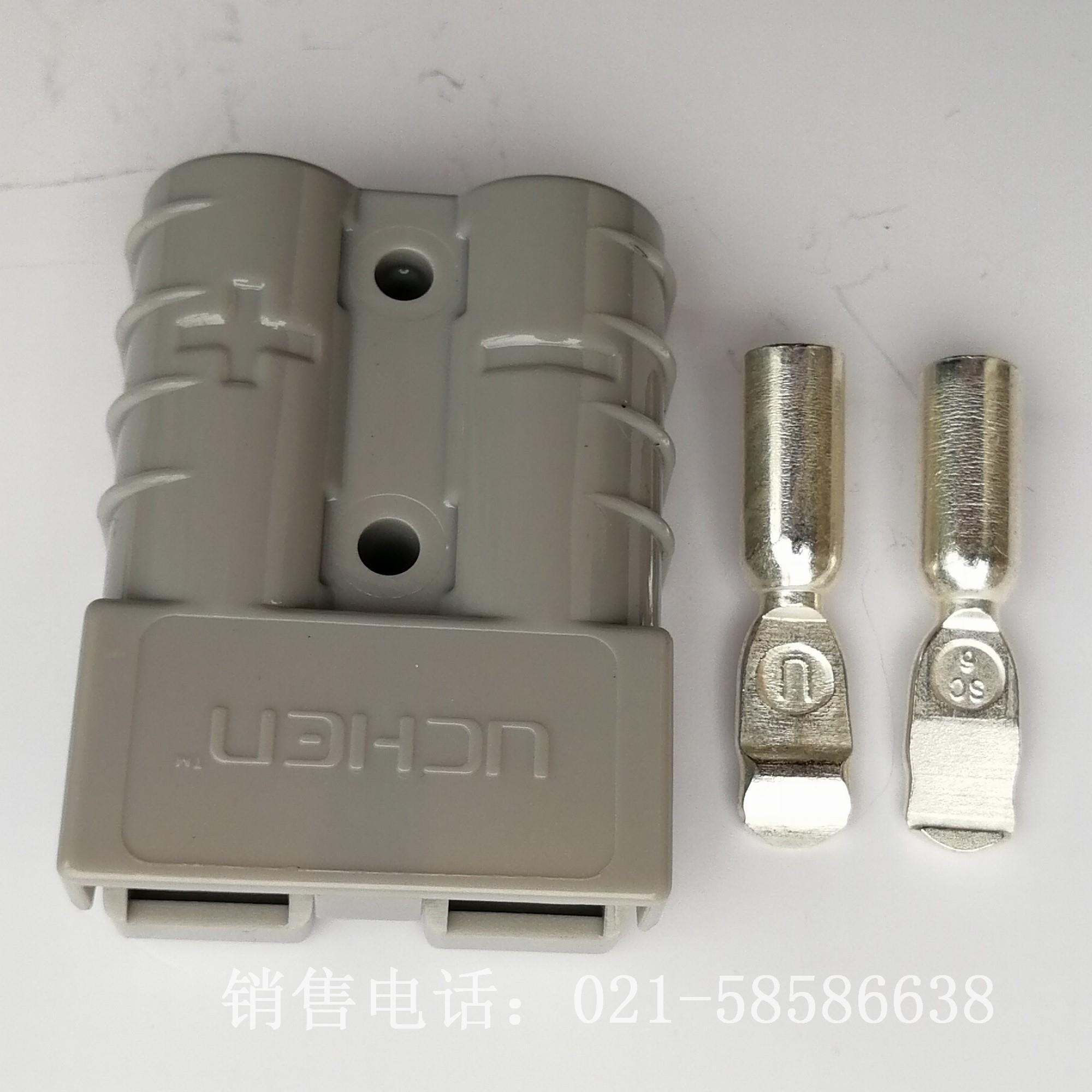 UCHEN SC50A600V插头灰色50A叉车充电连接器正负两极插头防水线塞