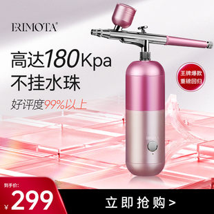 ERIMOTA高压注氧仪纳米喷雾补水仪家用面脸部水光仪蒸脸美容仪