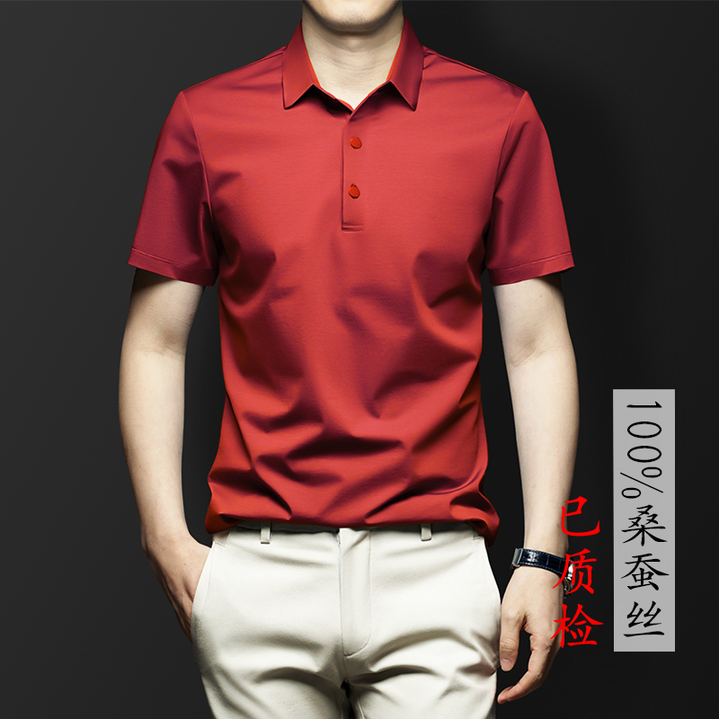 100%纯桑蚕丝三粒扣短袖POLO衫男