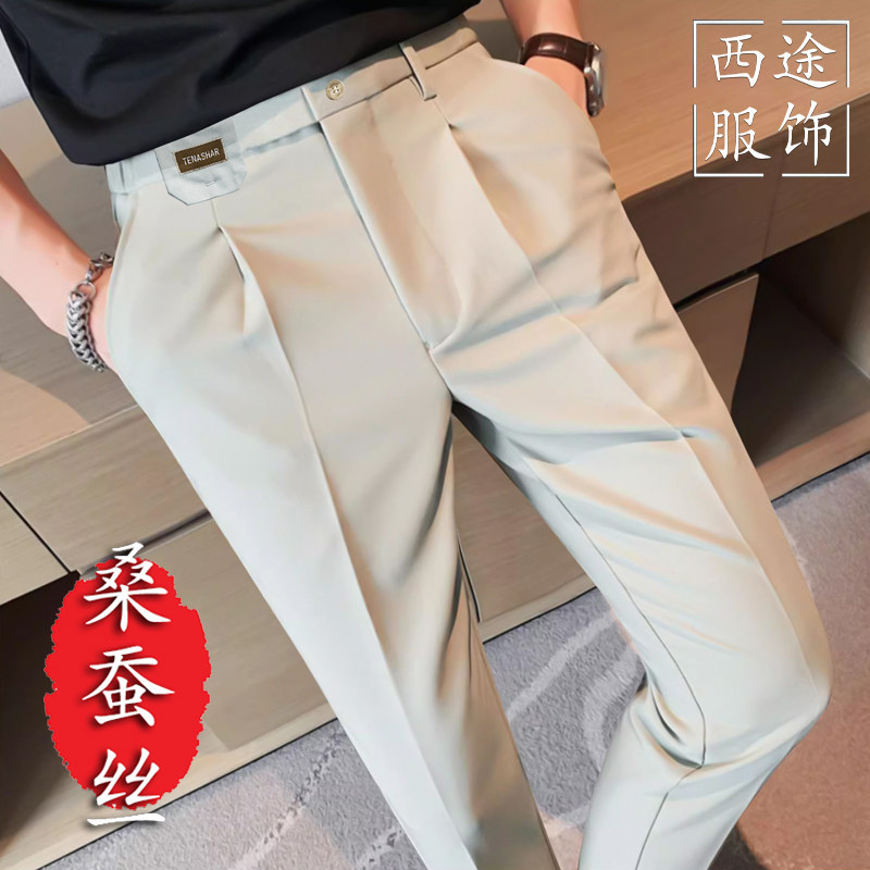 含桑蚕丝】高端九分裤男春夏装中腰宽松休闲显瘦休闲裤子品牌专柜