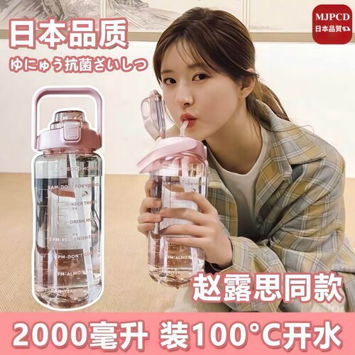 大容量水杯耐高温2000ml毫升水杯