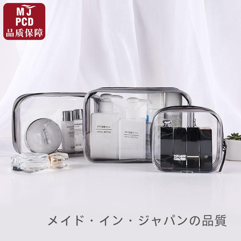 化妆包pvc透明防洗浴包便携女