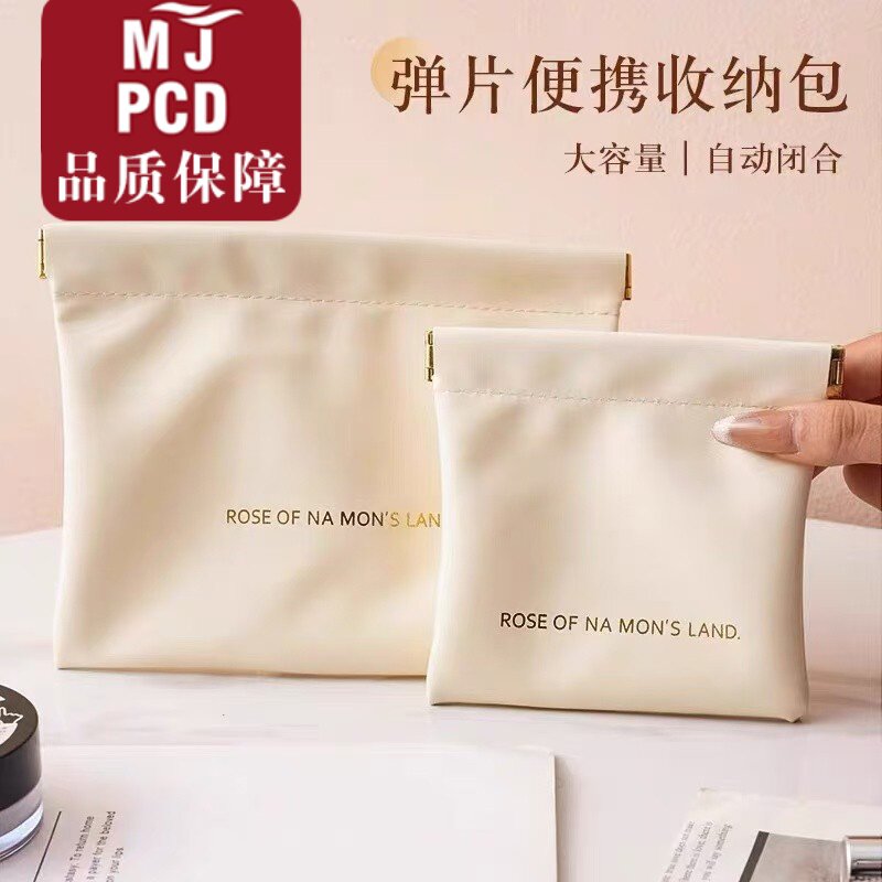 MJPCD日本自动闭合有线