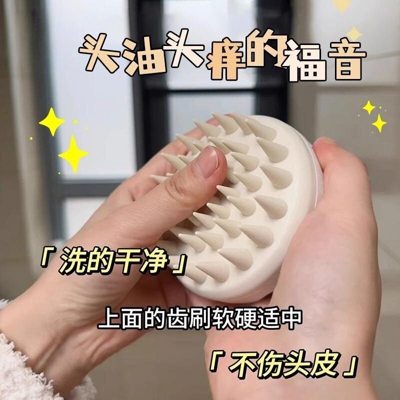 日本专业洗头神器女硅胶洗头刷洗头梳按摩头发头皮清洁头部按摩器