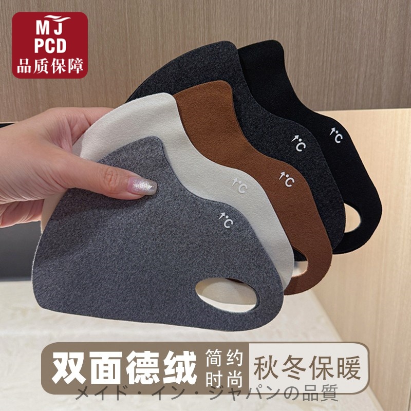 2025新款秋冬时尚简约双面