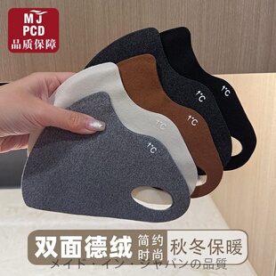 2025新款秋冬时尚简约双面德绒保暖口罩女高颜值透气防寒防风遮阳