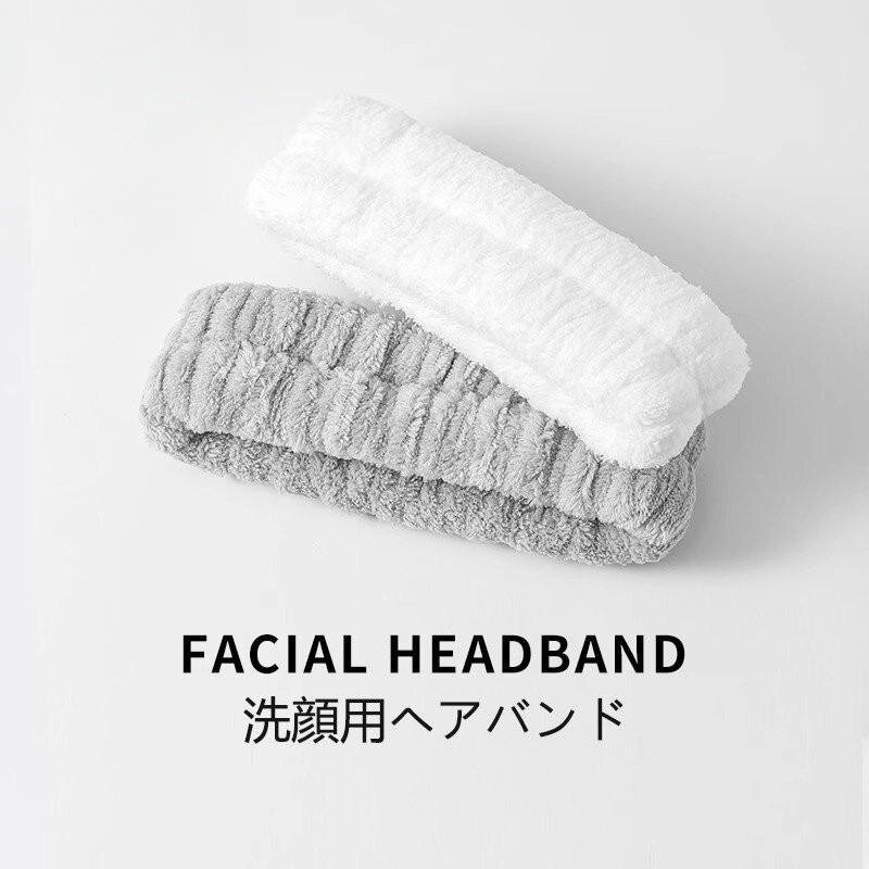 日本简约洗脸专用发带洗漱防湿防滑束发带敷面膜无痕头箍女款发箍