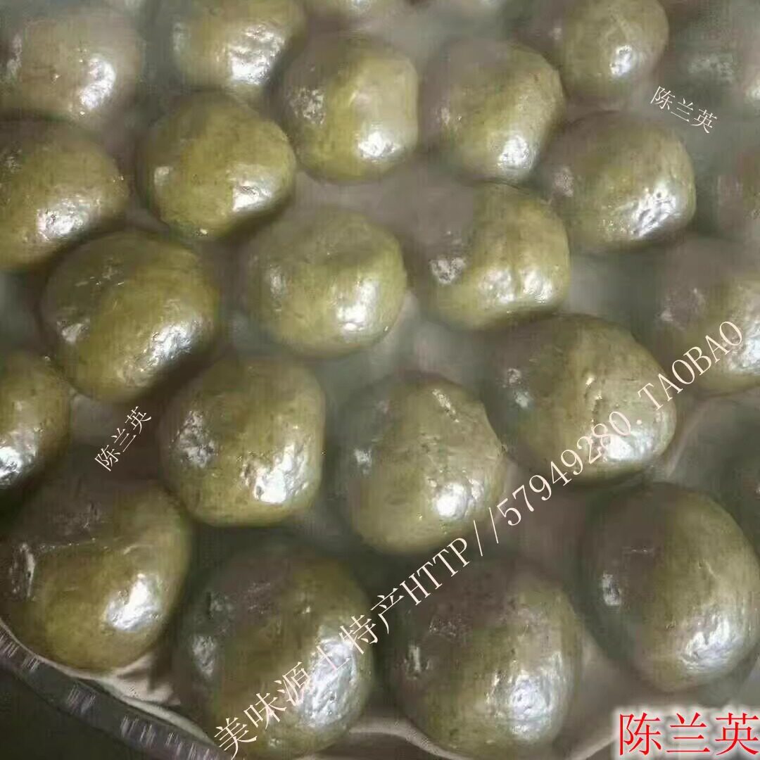 湖南湘西邵阳隆回特产农家自制水牛花粑水蜜花粑粑野菜篙茼花糍粑