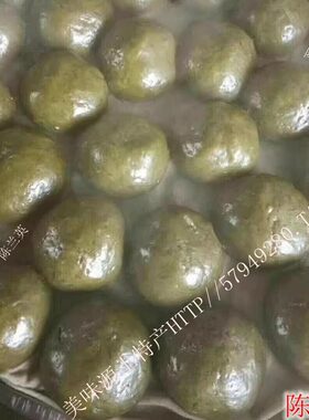 湖南湘西邵阳隆回特产农家自制水牛花粑水蜜花粑粑野菜篙茼花糍粑
