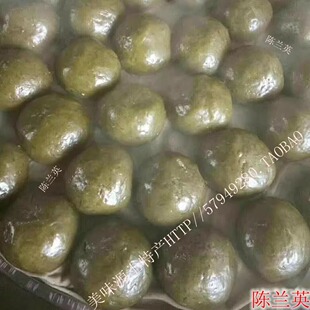 湖南湘西邵阳隆回特产农家自制水牛花粑水蜜花粑粑野菜篙茼花糍粑