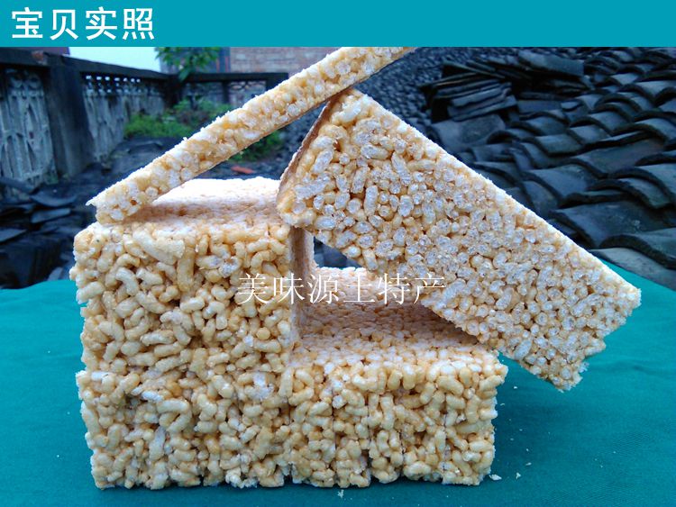 湖南湘西邵阳隆回特产农家自制麻花糖麦芽糖手工米花糖爆谷花麻糖