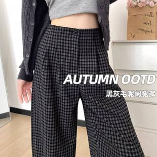 宽松bf慵懒风小个子毛呢休闲长裤 秋季 子女2025新款 黑色格子阔腿裤