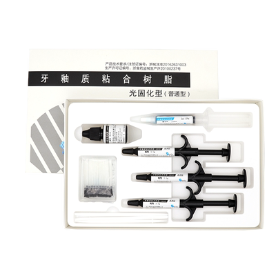 西湖巴尔正畸粘结牙釉质粘合树脂