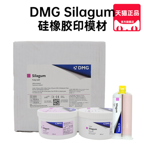 天猫正品保证 三证齐全 多买联系客服更优惠