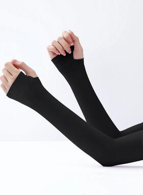 2Pairs Unisex Arm Sleeves Cover UV Sun Protection Men Sleev