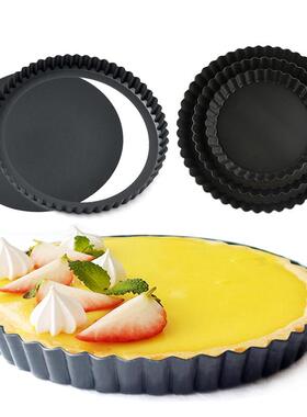 Tart Quiche Flan Pan Molds Pie Pizza Cake Round Mould 披萨盘