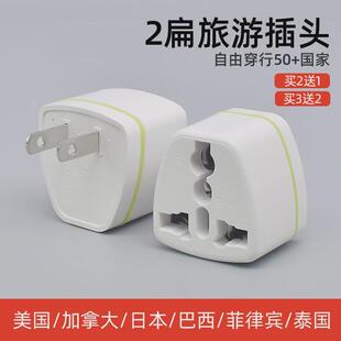 KR EU Plug Power Adapter Socket AU China CN US To EU Euro A