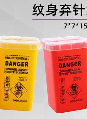 Tattoo Equipment Tattoo Sharps Collection Bucket Storage Box