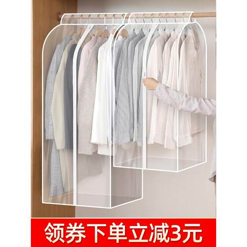 dustcoverhangiblw防尘