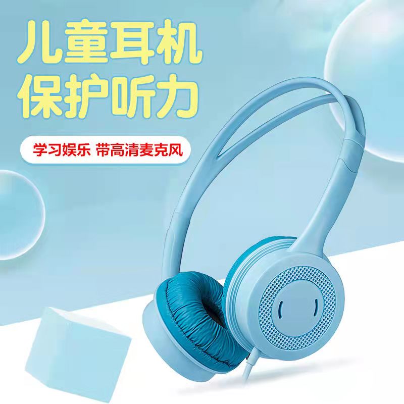 Portable Kids Headphones Safely Children 儿童头戴式耳机耳麦