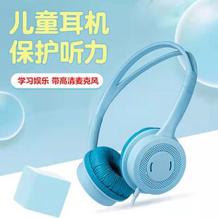 Portable Kids Headphones Safely Children 儿童头戴式耳机耳麦