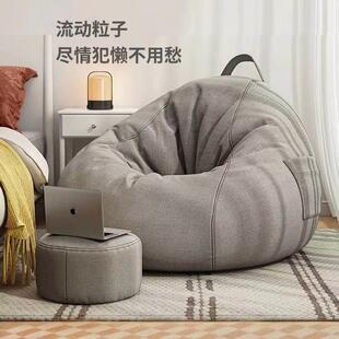 Bean Bag Soft Seat 懒人沙发豆袋Sofa Beanbags Beanbag Chair