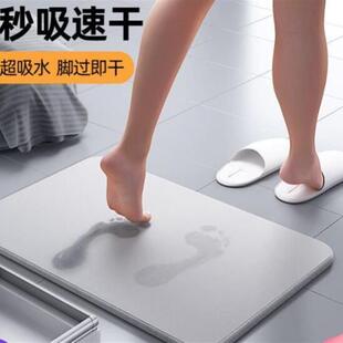 Absorbent pad Non-slip Bath Bathroom Mat Floor Shower Rug