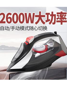 2600W 陶瓷底板电熨斗手持蒸汽机熨烫机大功率 Powful Steam Iron