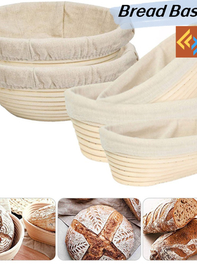 hot selling bread proofing basket banneton proving handmade