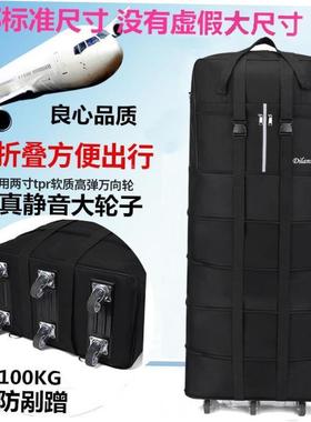 Large Suitcase Big Travel Bag 100 inch Case Luggage Trolley