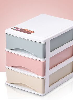Storage box drawer-type storage cabinet plastic sanitary