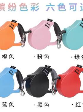 Dog Collars Retractable 8M 35KG Dog Lead Extendable Pet Leas