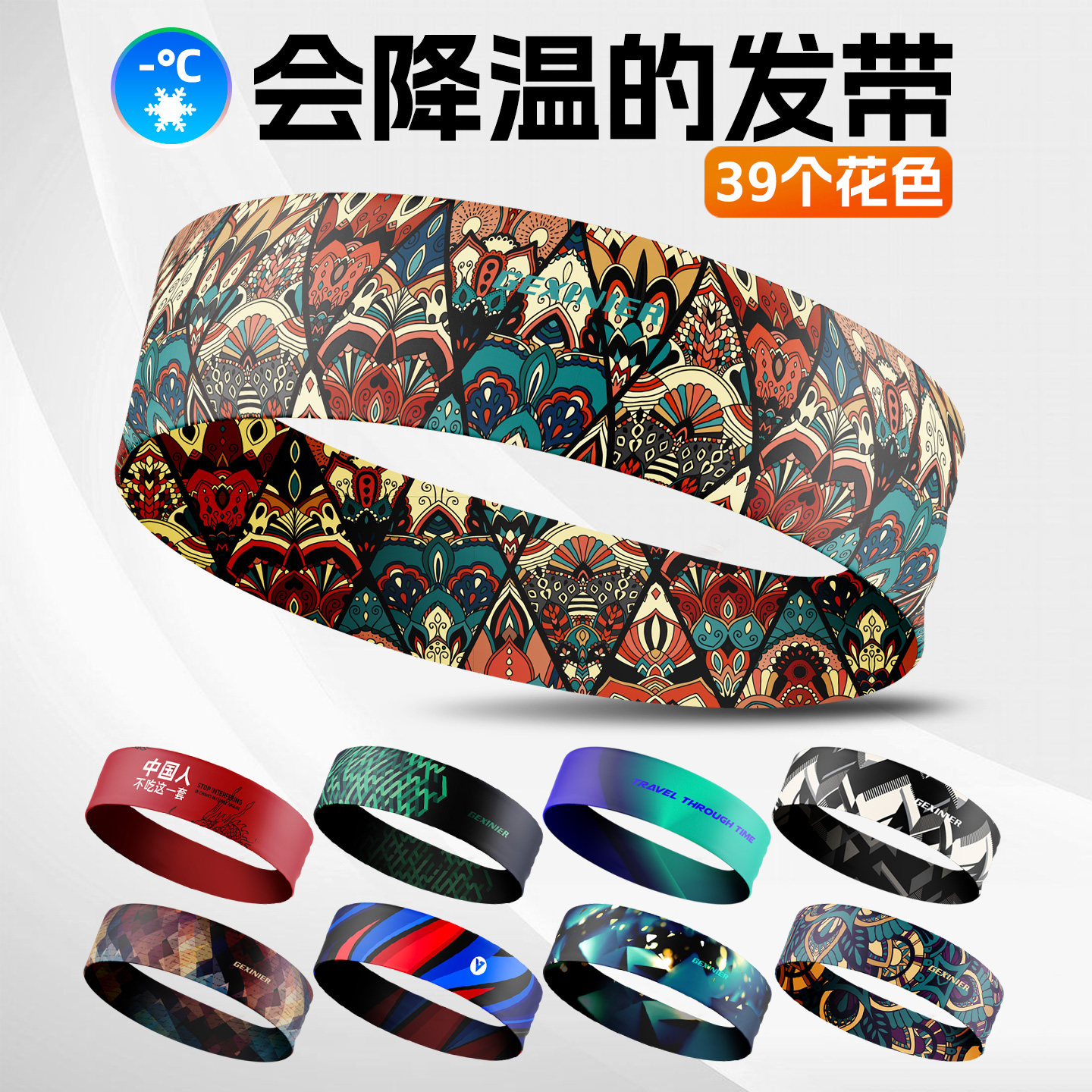 运动发带头带男吸汗夏止汗导汗带女健身篮球跑步头套瑜伽束发头巾,运动/瑜伽/健身/球迷用品,瑜伽发带,淘宝优惠券,粉丝福利购,淘宝优惠卷