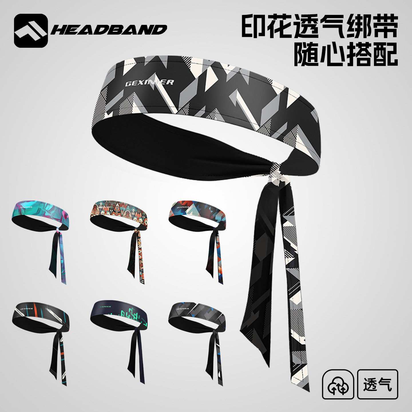 运动发带女夏季双面止汗吸汗绑带式头带夏天网球羽毛球篮球束发带