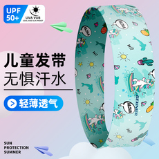 повязка на голову 儿童发带运动头带止汗吸汗导汗带跑步头巾男女童篮球街舞阻汗头戴