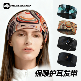 护耳罩防寒冬款骑行保暖耳套男士秋冬运动跑步防冻运动发带头套女