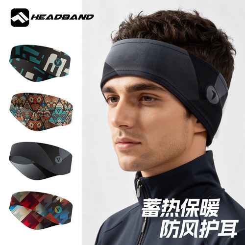 男士秋冬保暖防寒骑行护耳耳罩