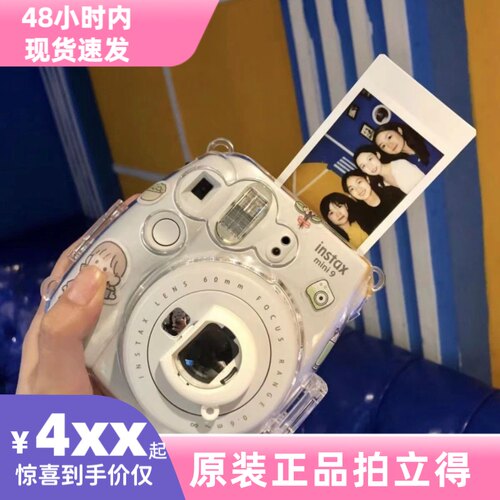 富士原装正品二手拍立得mini7S/mini7C/mini9学生便宜拍立得相机